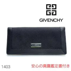 新品未使用 GIVENCHY ジバンシー 長財布 メンズ 二つ折り財布 ブランド