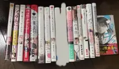 BLなど　まとめうり　300円から