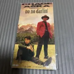 CHAGE&ASKA/ノー・ノー・ダーリン