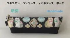 ◆新柄　ハンドメイド◆ ユキエモン　アイシングクッキー　　切り替え三角ポーチ　黒