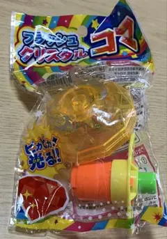 【新品！】フラッシュクリスタルコマ