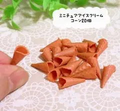 しののん様 リクエスト 3点 まとめ商品