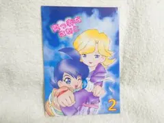 【未開封】クラッシュギア　ニトロ　ウイングラプター Amazon.co.jp: 未組立 クラッシュギア ニトロ ウイングラプター