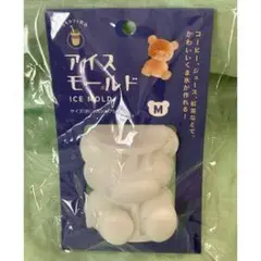 クマ型アイスモールド Mサイズ