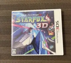 スターフォックス64 3D ニンテンドー3DS