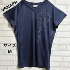 【ヴァナフVANAPH】スポーツヨガウェア Tシャツ カットソー　ネイビー　M