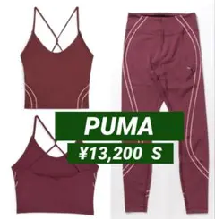 2点セット！新品■13,200円【プーマ】レディース　トレーニングウェア S