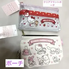 ハローキティ サンリオ ポーチセット