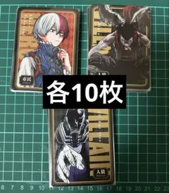 Item thumbnail for item 67909c5c-3126-48a0-a3e6-1f9aa1e6a6bd