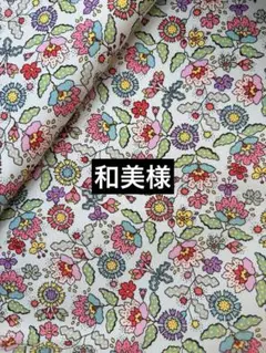 キャスキッドソン　花柄　コットンダック