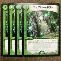 フェアリーギフト　丸枠　4枚セット