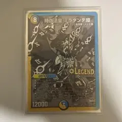 ミラダンテxii 黒