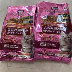 キャラットミックス