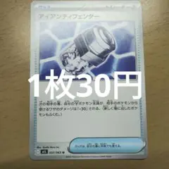 Item thumbnail for item 9582f045-f524-4c19-8c64-31e3313f804e