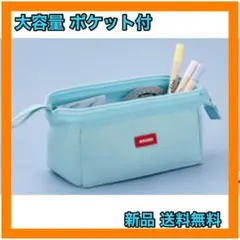ペンケース 筆箱 大容量 おしゃれ シンプル ふでばこ 多機能 女の子 小学生
