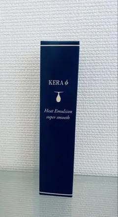 ケラファイ　ヒートエマルジョン 120ml×3 即日発送】ケラファイ ヒートエマルジョン 120ml - メルカリ