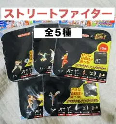 ストリートファイター Ⅱ⭐️リポビタン オリジナルハンドタオル 全５種コンプリート