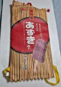 あずきバー リュック