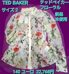 【TED BAKER】 デッドベイカー フローラル ブラウス サイズ2 未使用品