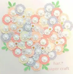 42.ペーパークラフト ミニフラワー パステルMIX-a 105枚