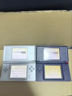 Nintendo dsi 2台まとめ