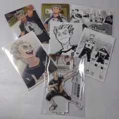 ハイキュー!!木兎光太郎セット