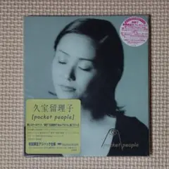 新品未開封 CD 久宝留理子 pocket people 初回限定盤