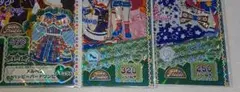 プリパラ　プリチケ　3枚セット