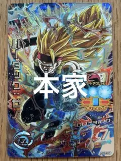 スーパードラゴンボールヒーローズ HGD3-SEC2 バーダックゼノ
