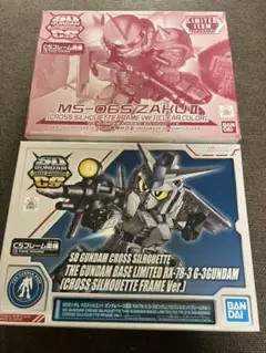 SDガンダム クロスシルエット 2体 セット