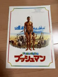 Item thumbnail for item ee8cb2b8-9582-457a-bf55-85fb2fdcb113