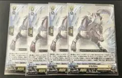 4枚セット せるがおん ヴァンガード メルカリ便