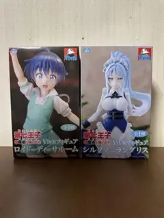 転生したら第七王子だったので、気ままに魔術を極めます フィギュア ２種セット