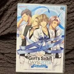 ときメモGS3 ホワイトデート　プレゼント2014 新名旬平　ストラップ ハート満タンプロジェクト | ときめきメモリアル Girl´s Side