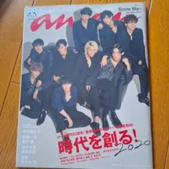 Item thumbnail for item 8fd3317d-82f3-47df-88ed-a86dcf06e565