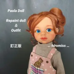 リペイント パオラドール (お団子) オープンマウス