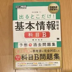 Item thumbnail for item 2db468db-0954-4bad-b298-53d69033926c
