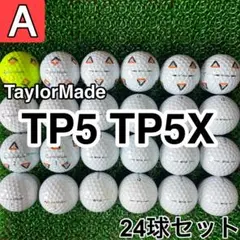 ☆A級☆A835【テーラーメイド TP5 TP5X】24球 24個セット