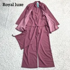 Royal luxe UVトラベルポータブルウェア3点セット　モーブパープルM紫