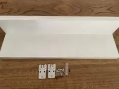無印良品　壁に付けられる家具棚　ホワイトグレー
