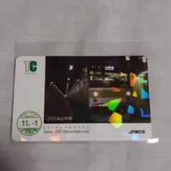Item thumbnail for item 02c8c230-9220-4361-a511-f3d6dfd0f896