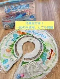 Swimava ベビーフロート 動物柄