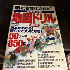 Item thumbnail for item 7627ae13-2821-4ba0-9bdd-97e57fc502ab