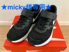 NIKE AIR MAX キッズスニーカー ブラック　20cm 箱あり