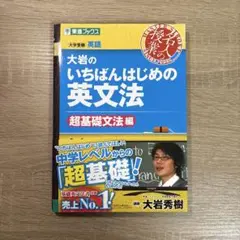 pike式 シンプルな習慣で頭と心が「整う」勉強法