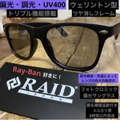 【光でレンズの色が変わる】偏光・調光サングラス⭐️ライトグレー↔︎ブラック⭐️バス釣り