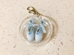 トウシューズ　キーホルダー 水色
