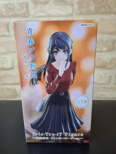 青春ブタ野郎シリーズ　-桜島麻衣・ウィンターコーデver.-