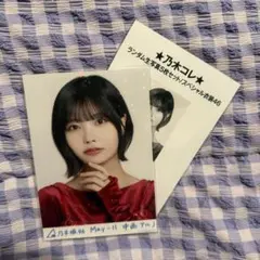 乃木坂46 中西アルノ 乃木コレ スペシャル衣装46R