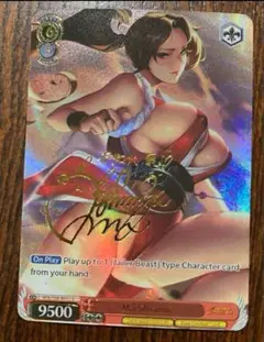 KOF 不知火舞　サイン入り　セクシーカード　(i)